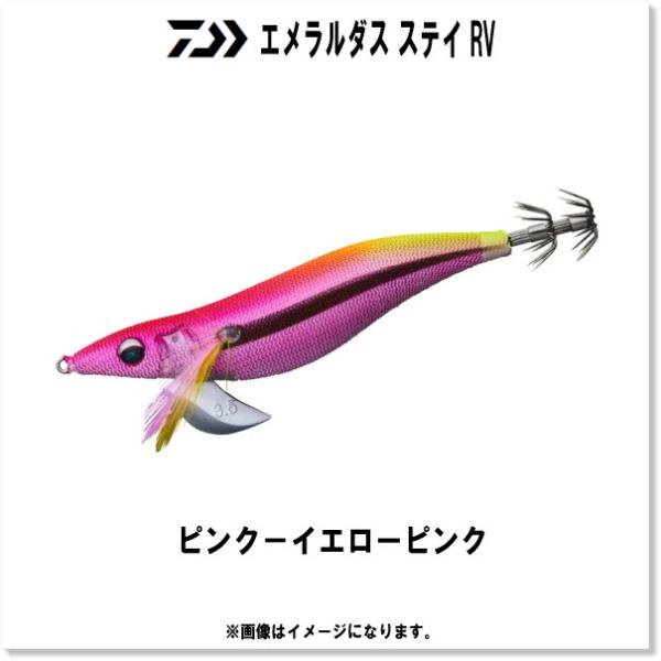 �_�C�� �G�������_�X �X�e�C RV(���g��) 3.5��  �s���N�|�C�G���[�s���N [�G�M]