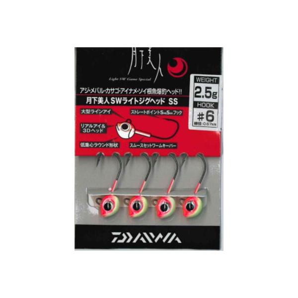 _C l SWCgWOwbhSS  2.5-6