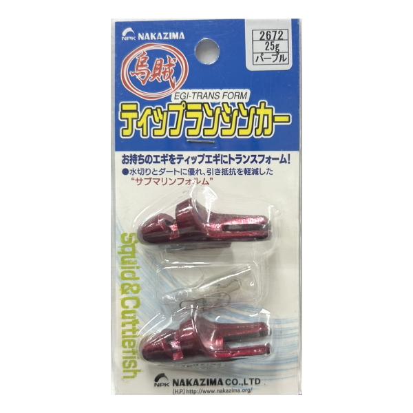 ナカジマ ティップランシンカー パープル 25g