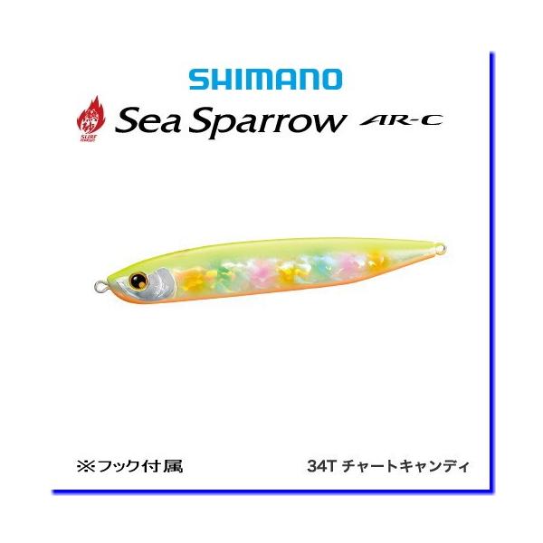 65 Off 最終値下げ シマノ シースパロー 計7点 フィッシング