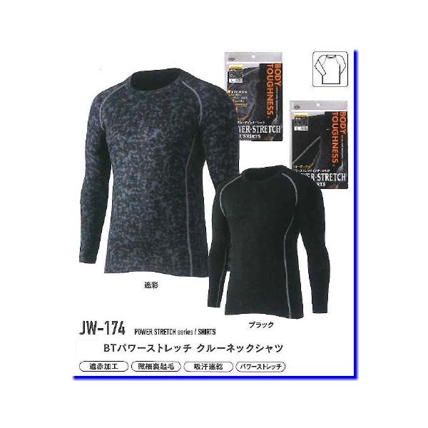 ӂ܁@p[Xgb`N[lbNVc@JW-174@ʁ@LL@TCY