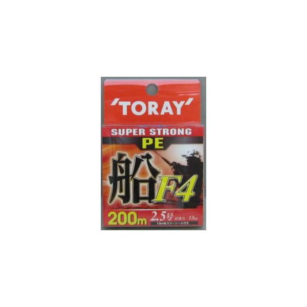 TORAY 東レ スーパーストロング PE 船 F4 200m 2.5号 PEライン TORAY 東レ スーパーストロング PE 船 F4 200m 2.5号 PEライン