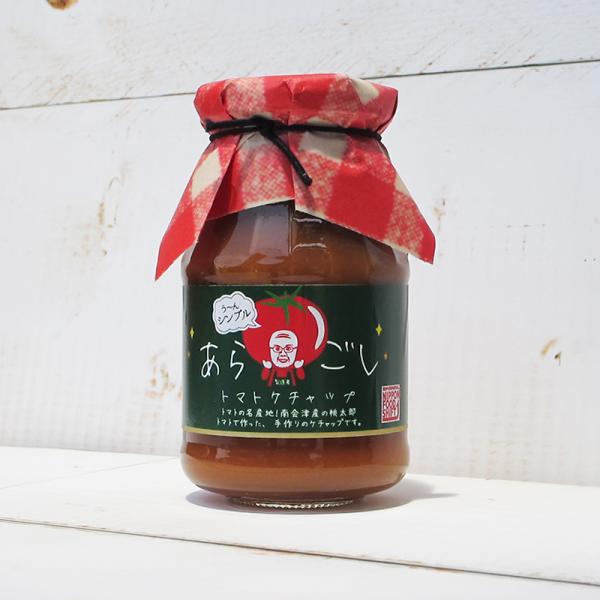 南会津はトマトの名産地です！生で食べてもとてもおいしい桃太郎トマトで作ったあらごしケチャップです。秋採りの味が一番濃くなる時期に収穫し、お子様からご年配の方まで安心して召し上がれるやさしい味に仕上げました。原材料はトマト、グラニュー糖、リン...