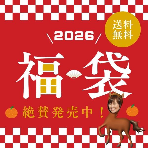 福袋】 初売り 処分市 訳あり 紅まどんな プリンセスまどんな 3kg