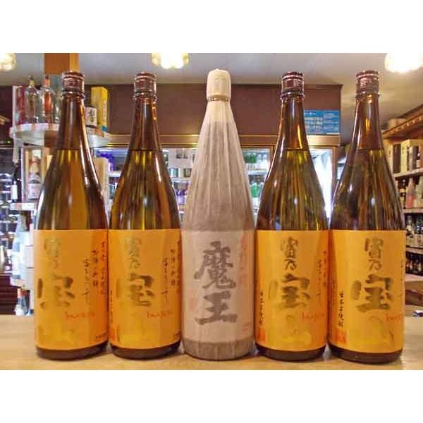 魔王と富乃宝山セット : 土山酒店ヤフー店 - 通販 - Yahoo!ショッピング