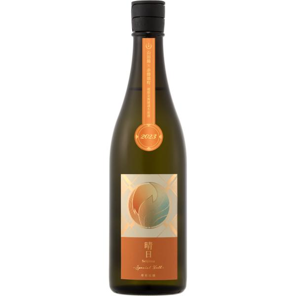 寒菊+産土飲み比べセット】寒菊(Ocean99愛山晴日)、産土(二農醸)