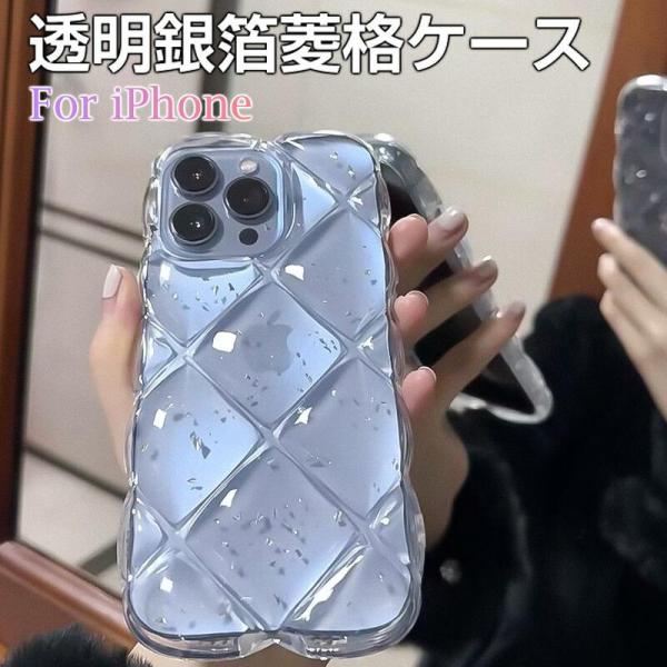 iPhone17 17AIR ケース  iPhone16 15pro ケース シリコン おしゃれ シンプル 耐衝撃 iPhone15ProMax カメラレンズ保護 iPhone 14 13 12 キルティング風 ケース