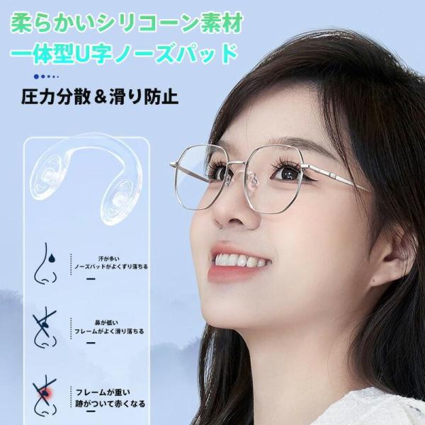 シリコーン ノーズパッド 鼻あて 交換用 3個/5個セット 大人用 子供用 サイズ選択可 滑り止め 落下防止 柔らかい U字型 一体型 圧力分散
