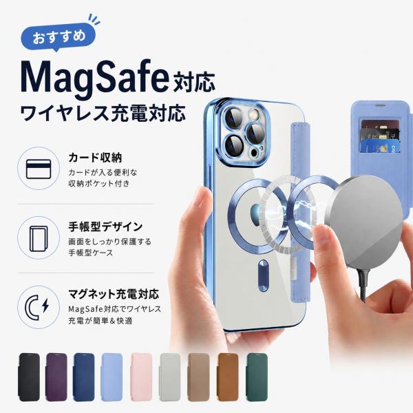 iPhone17 手帳型ケース iPhone16 iPhone17e iPhone15 iPhone14 iPhone13 MagSafe対応 ワイヤレス充電 背面クリア レザー 薄型 軽量 カメラ保護 ストラップホール