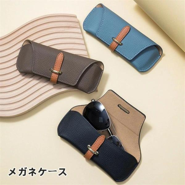 送料無料 メガネケース レディース 眼鏡ケース  本革 軽量 薄型 コンパクト スリム ソフト PCメガネ サングラス 老眼鏡ケース リッカーズ かわいい