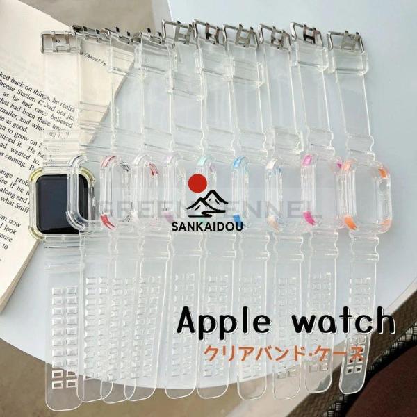 Apple Watch 7 41mm バンド Apple Watch7 45mm バンド 交換ベルト 交換バンド Series6 Series5 Series4 Series3 2 1 38mm 40mm 42mm 44mm 交換バンド tpu製 ア