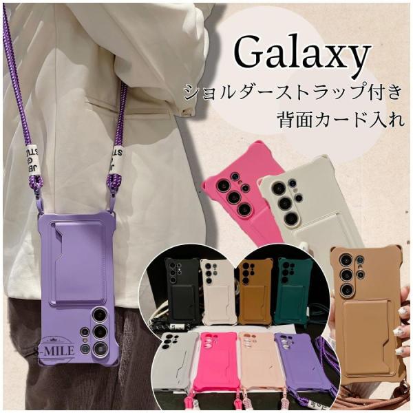 大人かわいい Galaxyケース Galaxy S25 S24 S23 S22 S21 5G GalaxyS25Ultra GalaxyS24FE GalaxyS24Ultra GalaxyS23FE GalaxyS23Ultra ケース スマホケース スマ