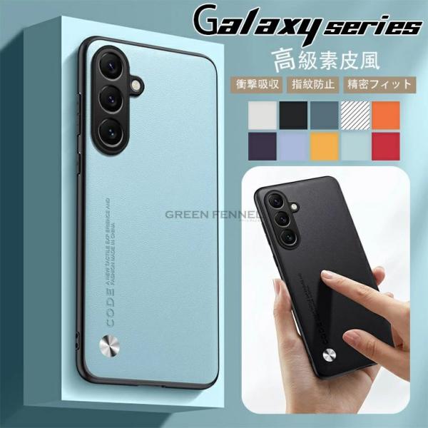 Galaxy S26 ケース S26+ S26 Ultra スマホケース Galaxy S25Ultra S25 カバー おしゃれ カッコいい Galaxy S24 ケース レザー Galaxy S24 FE スマホケース ギャ