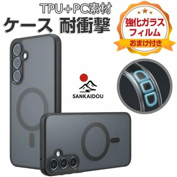 Galaxy S25 S25+ カバー 半透明 耐衝撃 ケース 保護ケース TPU+PC素材 マット仕上げクリア CASE おしゃれ ソフトカバー 衝撃に強い 人気 おすすめ おしゃれ S25