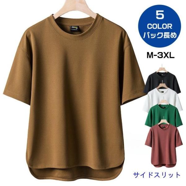 半袖Tシャツ メンズ Tシャツ クルーネック サイドスリット tシャツ カジュアル カットソー 半袖 トップス ティーシャツ おしゃれ 夏 バック長め サマーtシャツ
