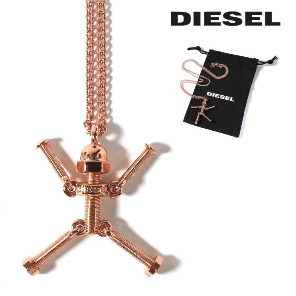 DIESEL（ディーゼル） メタルチャームネックレス レディース ネジ 