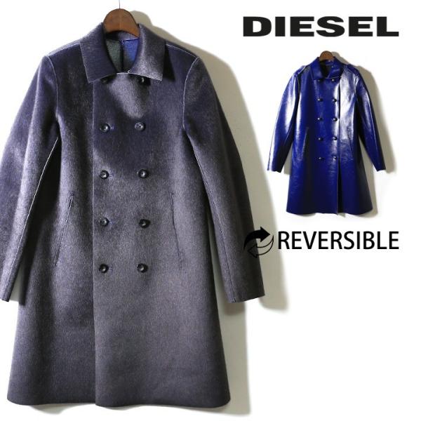 DIESEL ディーゼル ロングコート レディース リバーシブル