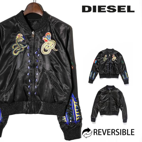 DIESEL ディーゼル 超美品 全面プリント刺繍スカジャン G-FRANK