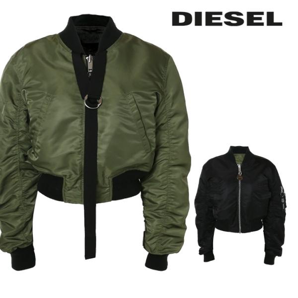 DIESEL クロップドジャケット Sサイズ クロップド DIESEL(ディーゼル) ダウンジャケット・コート