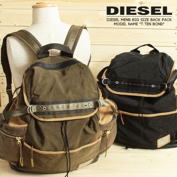 ディーゼル Diesel リュック 鞄 メンズ レディース 男女兼用 レザー スエード スウェード アクセント ビッグサイズ バックパック Bond Buyee Buyee 日本の通販商品 オークションの代理入札 代理購入