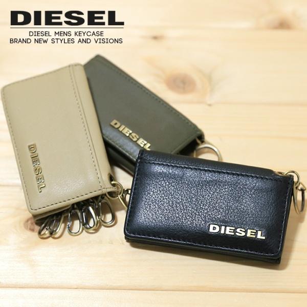 ディーゼル Diesel キーケース メンズ レディース 男女兼用 牛革 本革 レザー 6連ホルダー カードスロット Key Case Buyee Buyee Japanese Proxy Service Buy From Japan Bot Online