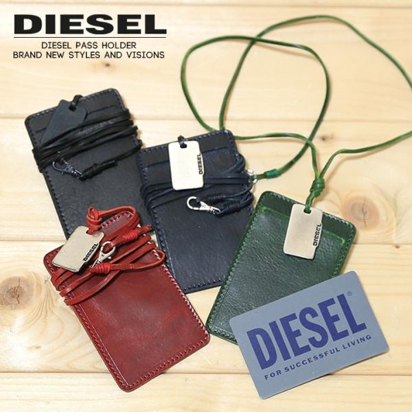 お買得 ディーゼル パスケース DIESEL JOHNAS II WALLET