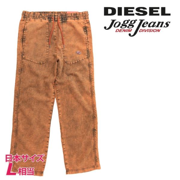 DIESEL（ディーゼル） ジョグジーンズ パンツ メンズ ウエストゴム