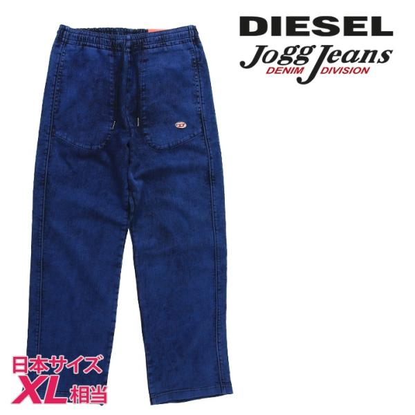 美品 DIESEL ジョグジーンズ D-VIDER JOGG デニム 濃紺 DIESEL ディーゼル ジョグジーンズ パンツ メンズ ウエストゴム