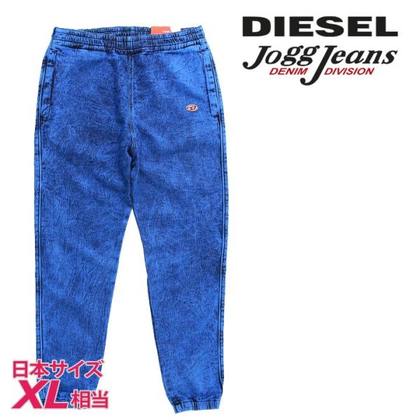 新品 DIESEL ジョグジーンズ D-STRUKT-NE ストレッチW32 L DIESEL (ディーゼル) ウエストゴム ストレッチ ジップフライ