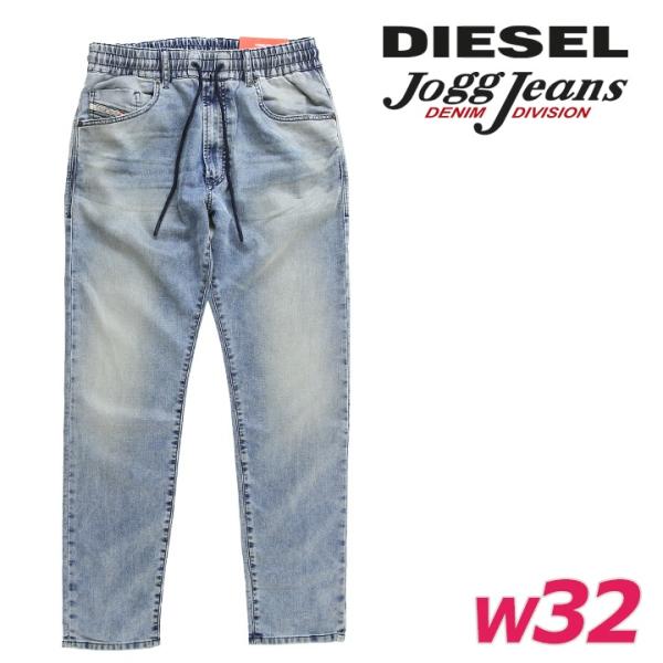 DIESEL（ディーゼル） ジョグジーンズ パンツ メンズ ヴィンテージ