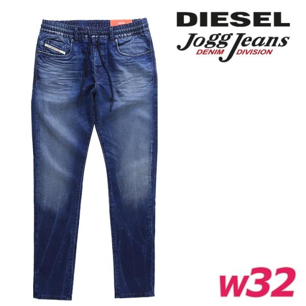 ディーゼル DIESEL ジョグジーンズ スウェットデニム D-STRUKT DIESEL（ディーゼル） ジョグジーンズ パンツ メンズ ウエストゴム