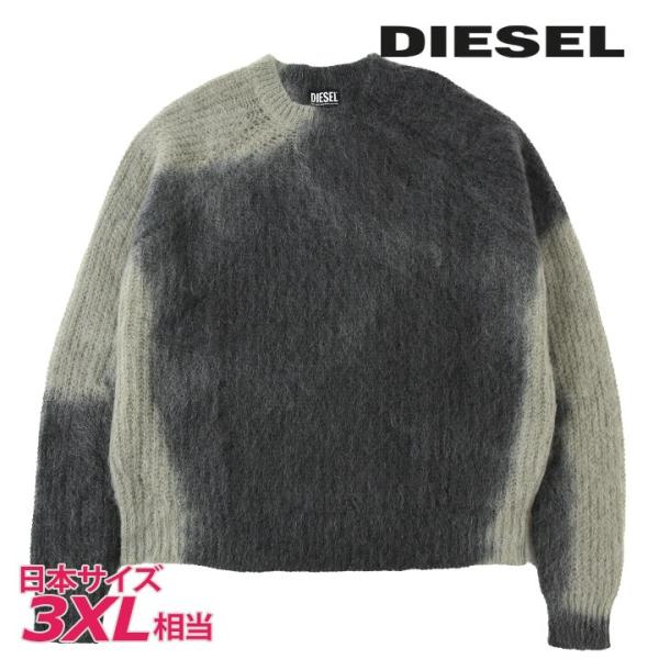 DIESEL（ディーゼル） 長袖ニットセーター メンズ モヘヤ混 二度染め
