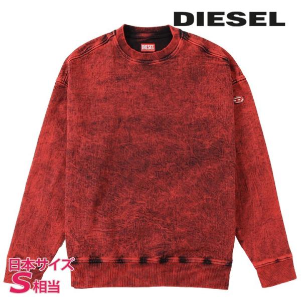 美品 ディーゼル DIESEL D-KRIB-NE オーバルDロゴ スウェットS DIESEL ディーゼルオーバルD ロゴスウェット ◇ 美品 Sサイズ
