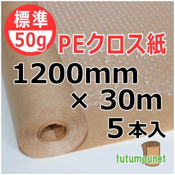 ■ PEクロス ... 4×3（※1インチ角内に、縦4本・横3本のポリエチレンの糸）■ 1本あたりの重さ ... 約2.7Kg■ 1セット（5本）の重さ ... 約14Kg■ 直径 ... 約70mm■ 内径（中心の空洞）... 約28mm...