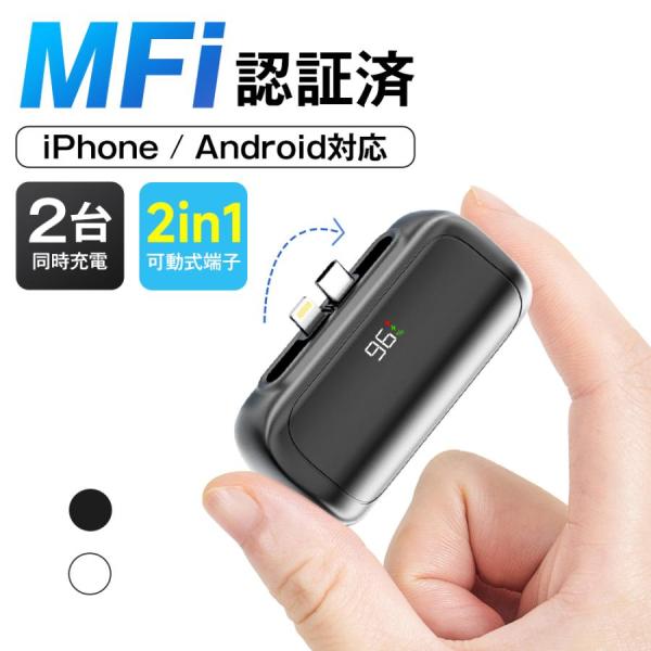MARDI 犬イラスト モバイルバッテリー iPhone用 MARDI 犬イラスト 犬イラスト モバイルバッテリー Mercrediと初