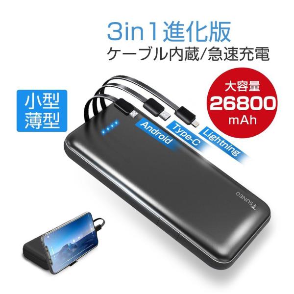 ケーブル内蔵 モバイルバッテリー - 携帯電話アクセサリの通販・価格比較 - 価格.com ケーブル内蔵 モバイルバッテリー - 携帯電話アクセサリの通販・価格比較 - 価格.com