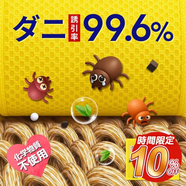 サイズ Mサイズ：約14*14cmLサイズ：約23*14.5cm効果期間 3ヶ月間使用場所 ふとん、ベッド、枕、ラグ、押し入れ、クローゼット、タンスの引き出し、クッション、ベビーベッド、 おもちゃ箱等使用上のご注意・むやみに本品を叩いたり、...