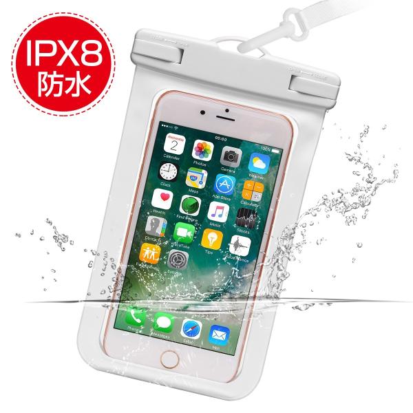 スマホ 防水ケース 携帯電話アクセサリの通販 価格比較 価格 Com