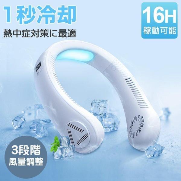 LOMAYA 冷却プレート付 首掛け扇風機 　2台セット LOMAYA ネッククーラー 冷却プレート付 冷却 クール 冷感