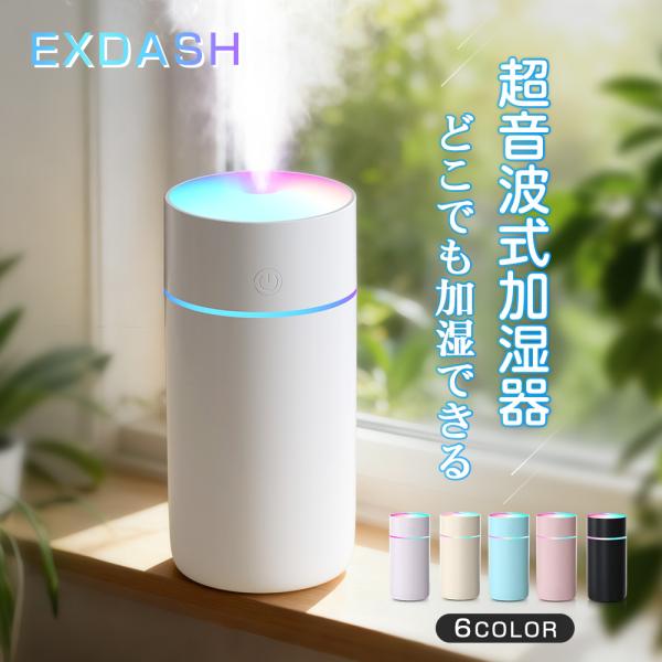 ID055502　超音波加湿機（２０２１年製） DeliToo 「クーポンで9355円」加湿器 大容量 10L 超音波加湿器 革新な