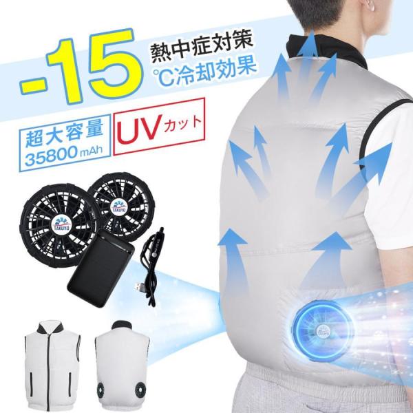 TAKUYO 「新登場&-15℃冷却効果」電動ファン付きウエア AXCS13 作業服