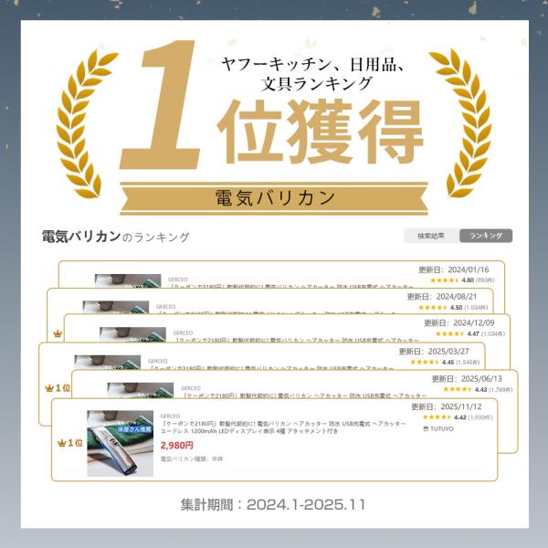 tutuyo_lfzcc120hu_1_d_20251128165229