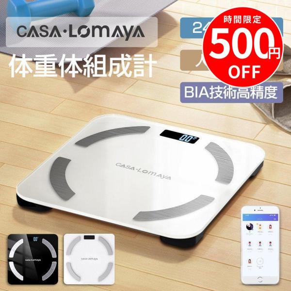 【返品送料無料】 tutuyo_tjcs8200ba 健康管理・計測計