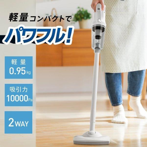 Amazon | iFusion 掃除機 コードレス 充電式 LEDライト付き