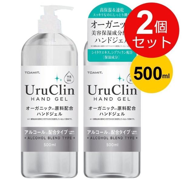 アルコールハンドジェル　24個セット！！！ 楽天市場】【24本セット】 アルコールハンドジェル 60ml×24本