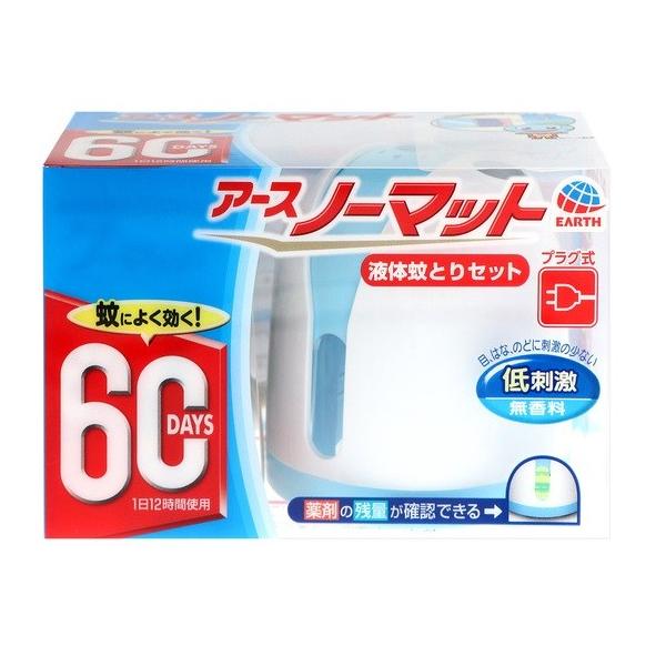 アース製薬 アースノーマット 60日セット ホワイトブルー : 通販 アース製薬 アースノーマット 60日セット ホワイトブルー : 通販