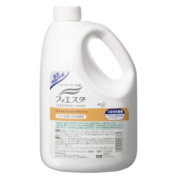 オリジナル フィエスタ クレンジングウォッシュ 2l 1本 送料込み 新着 Off Clinicacemec Com
