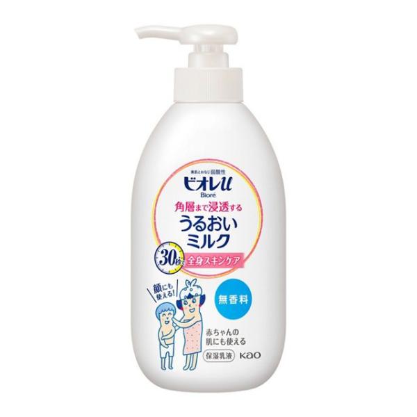 他サイト： 花王　ビオレｕ　角層まで浸透する　うるおいミルク　無香料　300mLの商品画像