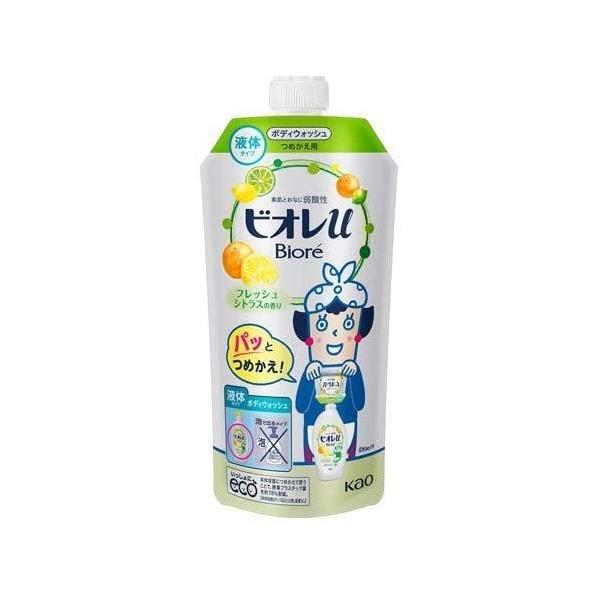 ボディウォッシュ・つめかえ・340ｍＬ【液体タイプ】※肌本来のうるおいを守って洗う技術〈ＳＰＴ〉採用　家族みんな、すべすべ健康素肌に！・素肌と同じ弱酸性・さわやか気分　フレッシュシトラスの香り・天然エッセンス仕様(香料中)●最後まで無駄なく...
