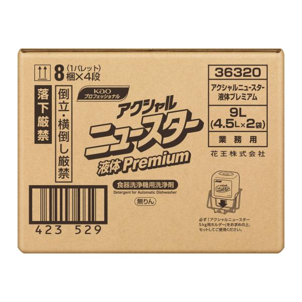 Kao（花王） アクシャル ニュースター液体プレミアム 4.5L×2本入